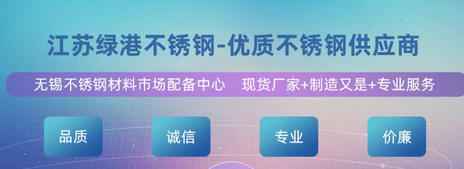 316L不銹鋼彎頭如何進(jìn)行保養(yǎng) 316L不銹鋼彎頭如何進(jìn)行保養(yǎng)